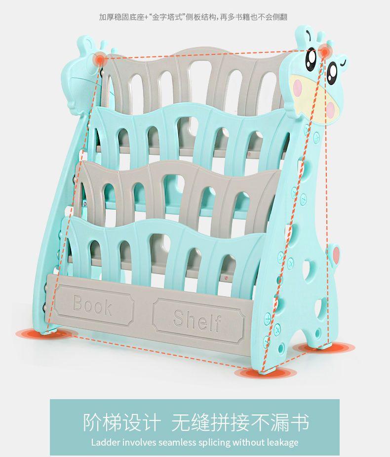 Product Introduction of Kệ sách cho trẻ em, Sàn gia đình, Thông Dụng và tiết kiệm, Sách ảnh, Thích hợp cho mẫu giáo, Có Thể Di Chuyển, Nhiều lớp, Làm bằng nhựa, Giá lưu trữ cho Bé 7