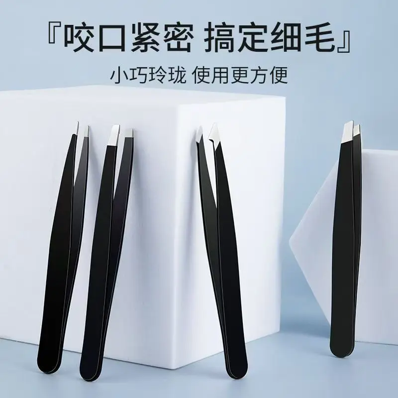 In Stock Wholesale Stainless Steel 96 Eyebrow Tweezers Eyebrow Clip Eyebrow Tweezers Eyelash Tweezers Beard Clip Beard Plucking Tool