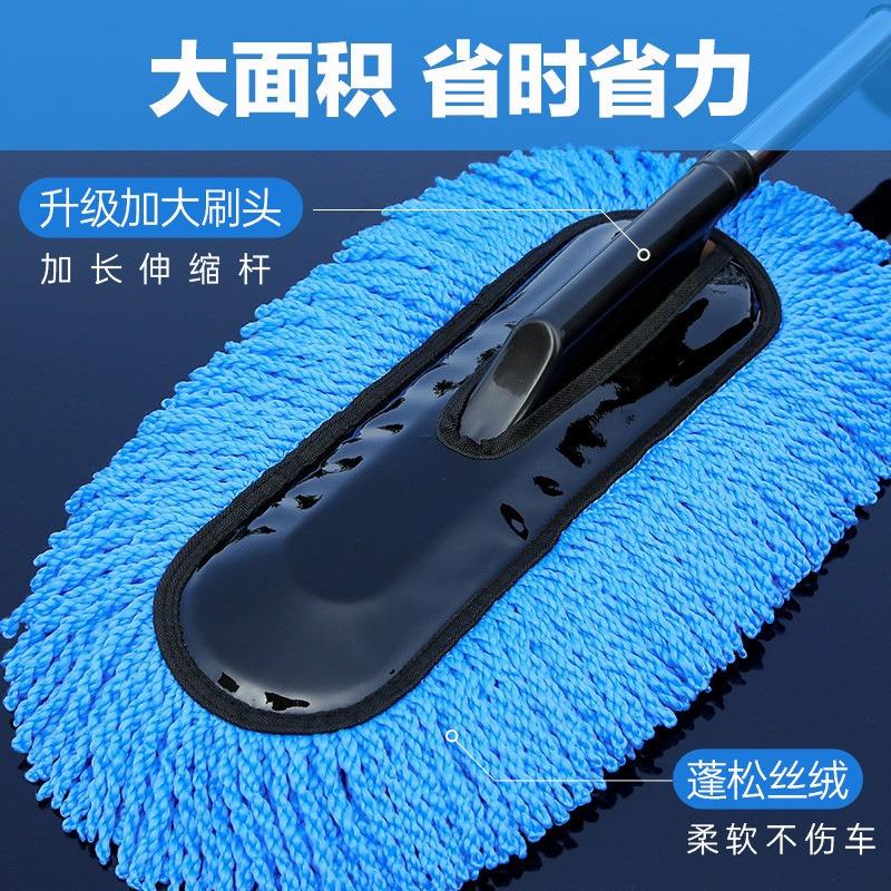Rửa Xe Lau Xe Có Thể Thu Vào Xe Đặc Biệt Lau Xe Chống Thương Tích Bàn Chải Rửa Xe Công Cụ Lau Xe Bụi 3