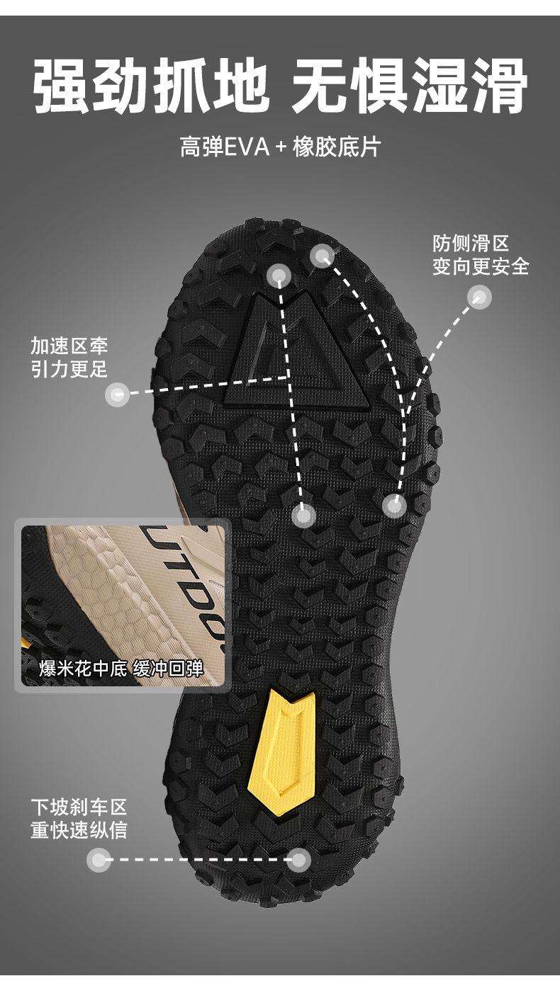 Product Introduction of Foreign Trade Brand Broken Size Men's Shoes New Breathable Outdoor Climbing Boots Hiking Shoes Men's Height Increasing Sports Casual Shoes Men 8