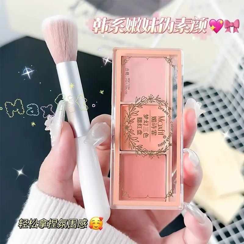 Cheng Shian Recommended Blush Three-Color Palette Pure Matte Rouge Ultra-Natural Korean Style Natural Student Light Makeup Matte Essential