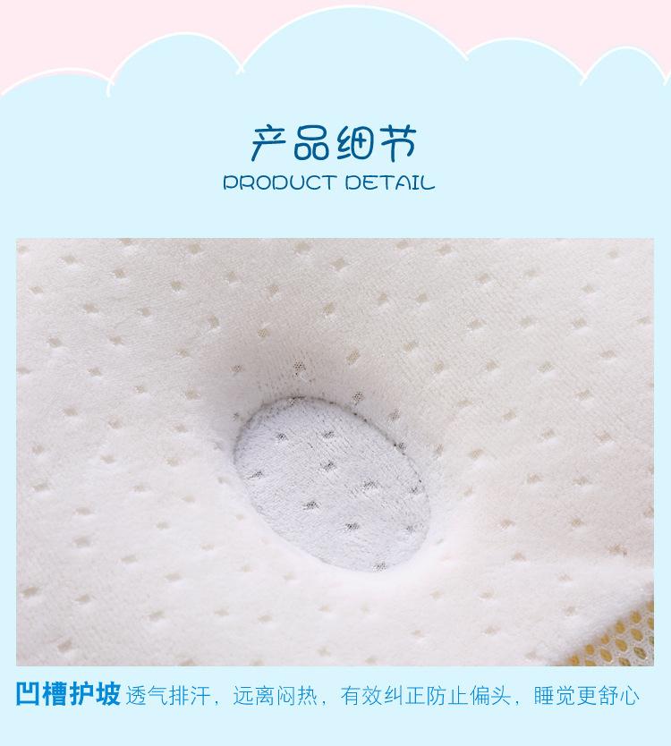 Product Introduction of Baby Memory Foam Pillow Soft Comfortable Anti-Flat Head Shaping Pillow Breathable Sweat-Absorbing Memory Foam Pillow Correction Pillow 13