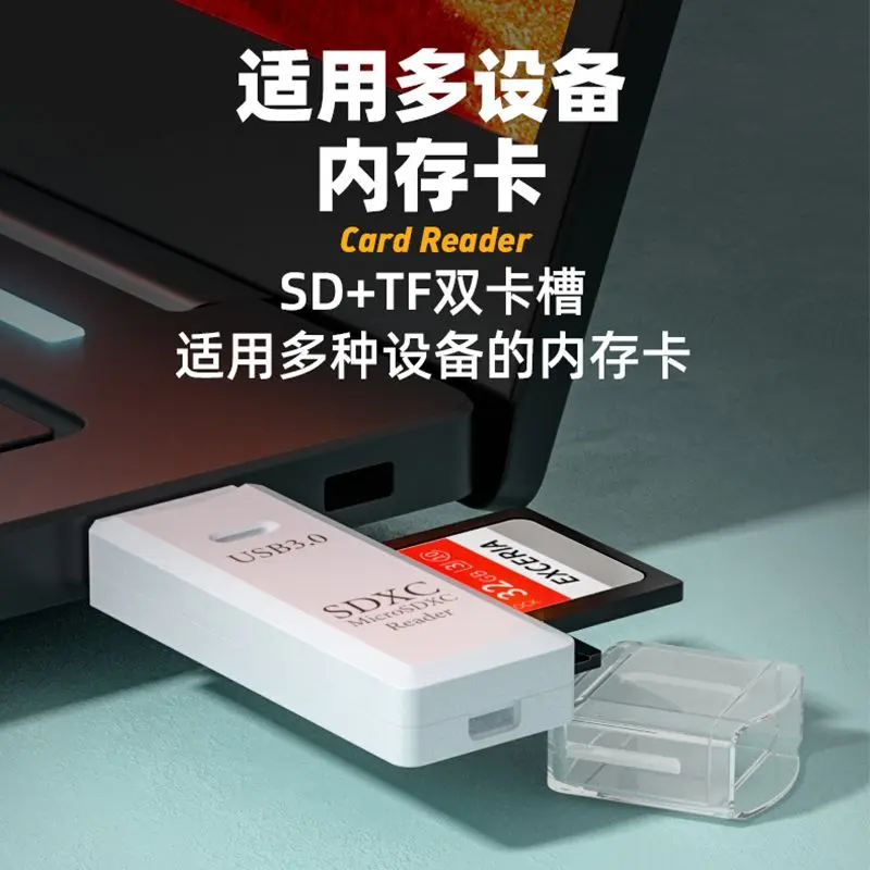 Đầu Đọc Thẻ, USB3.0, Cho Máy Ảnh Canon SLR, Thẻ SD Và Ổ Đĩa U, Đa Năng, Bộ Chuyển Đổi Tốc Độ Cao, Đọc Và Lưu Trữ, Thẻ TF 1