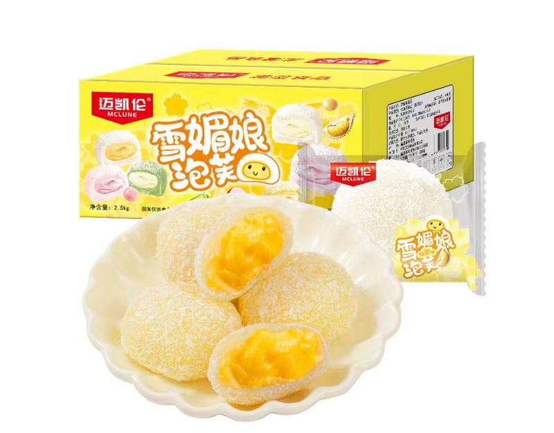 Mochi kem Đài loan 6 vị trái cây, (sầu riêng, bơ, đào, xoài, khoai môn, kem muối) Ăn Vặt Food Snack Thức Ăn Cake 2.5kg（95-100） 5