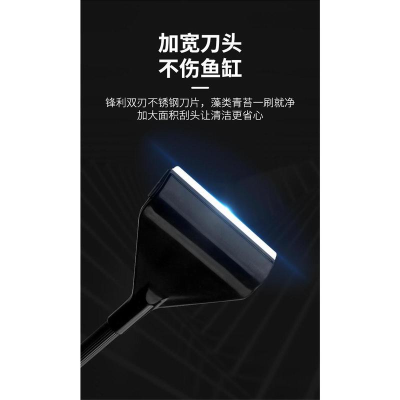 Cây cạo rêu MUFAN 65cm + 10 Lưỡi dao - cạo rêu bể cá cảnh- hồ thủy sinh - phụ kiện 1