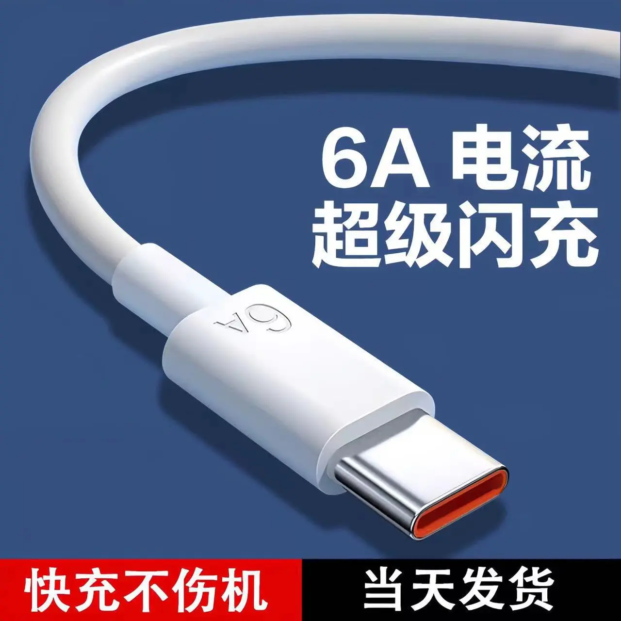 Cáp USB Type-C, dài 5 M, sạc nhanh, dành cho điện thoại di động Android, camera giám sát, dài 12 M, cáp sạc siêu dài malin  sạc  điện  thoại
