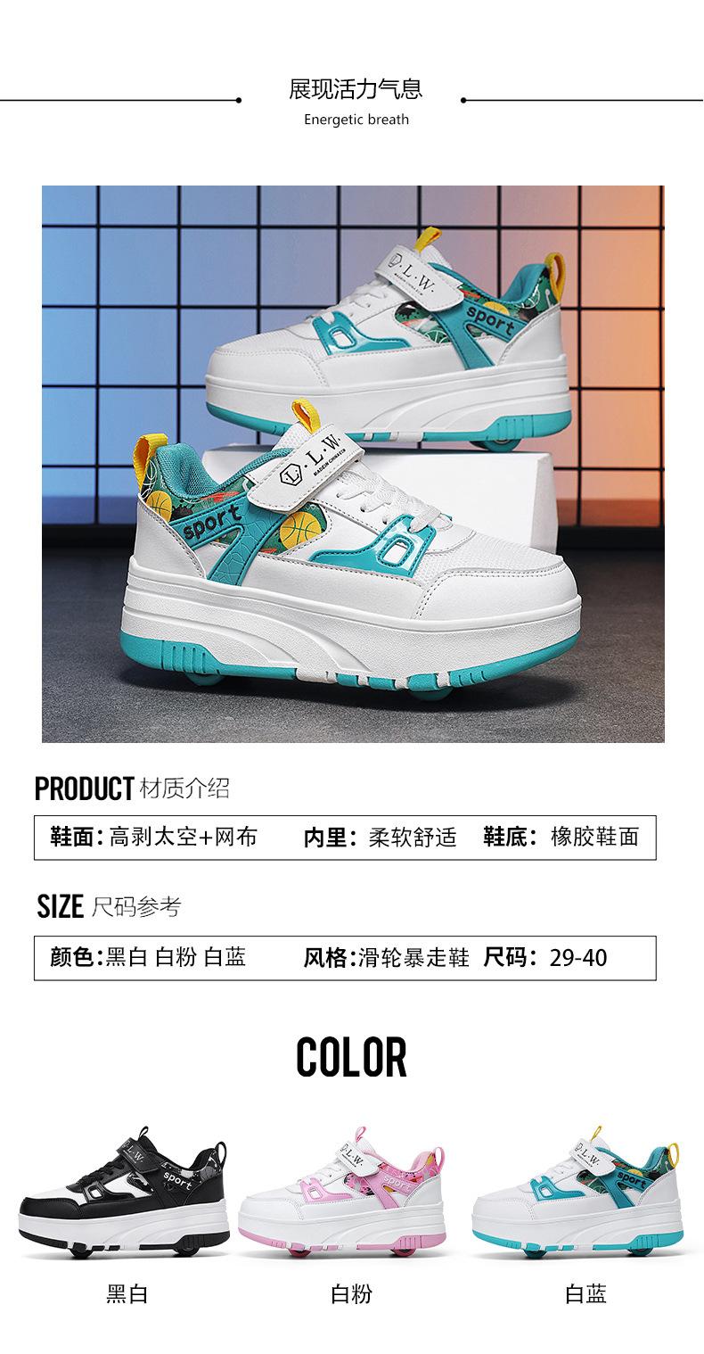 Product Introduction of In Stock Children's Heelys Shoes Roller Skates New Style Heelys Shoes Boys Invisible Student Roller Shoes Adults Walkable Slidable Casual Shoes Breathable Mesh Girls 5