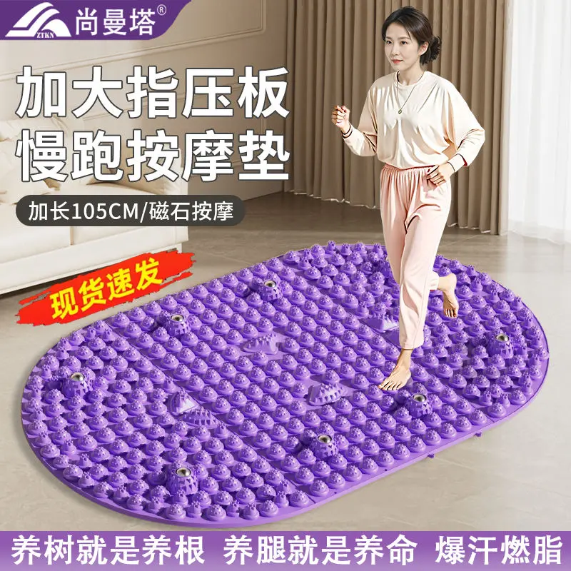 Increase and thicken foot massage foot pad, acupressure board, foot stepping model, dredge meridians and collaterals, super jogging in situ, sole stepping pad