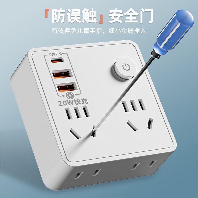 86-Type Household Multi-Functional Socket Converter with USB Socket One-to-Multi-Purpose Wireless Multi-Purpose Type Office 7
