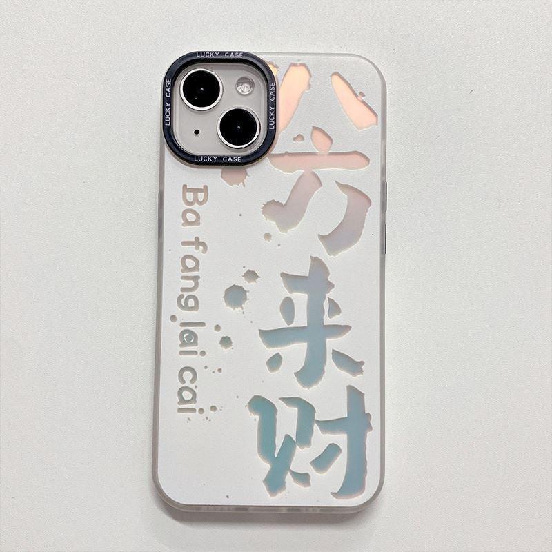 Product Introduction of Lucky Gradual Change Couple Phone Case For iPhone 16 15 14 13 12 11 Plus Pro Max XR X XS 7 8 IMD Shockproof Cover 4
