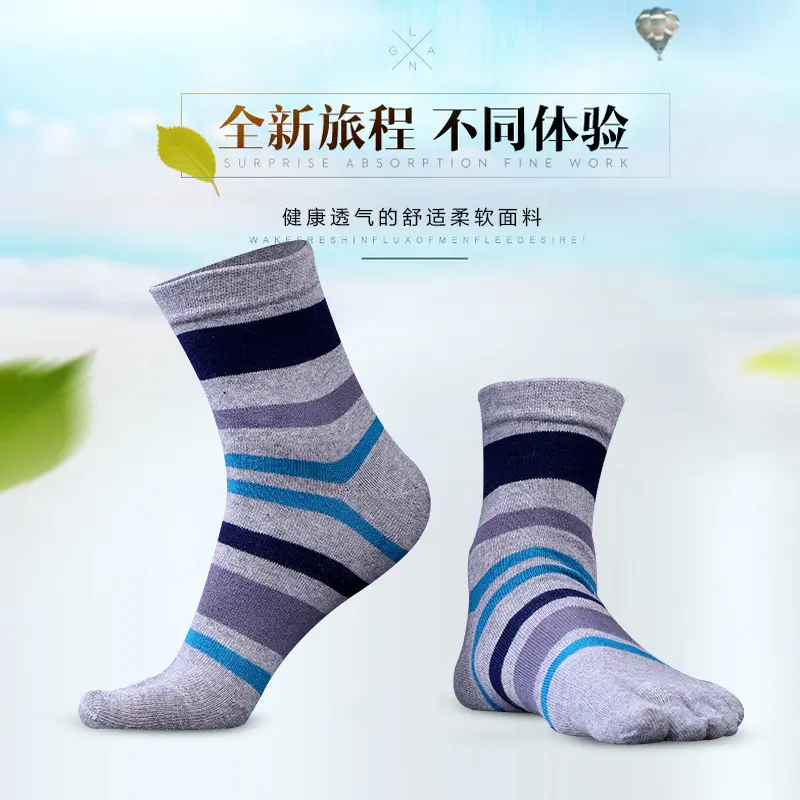 Five-finger Socks Men's Mid-tube Four Seasons Cotton Socks Wicking Sweat Breathable Trend Outdoor Sports Toe Socks Socks Menswear Lingerie