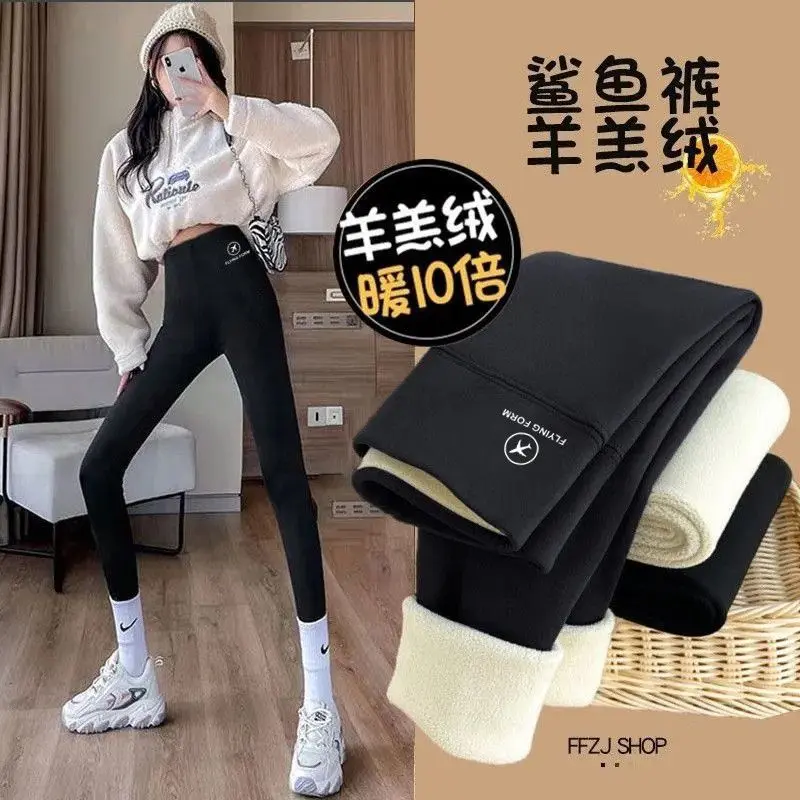 Quần Cá Mập Siêu Dày, Len Lông Cừu, Hàng Mới Về, Quần Legging Thu Đông, Cạp Cao, Đệm Nhung, Giữ Ấm Bụng, Thích Hợp Tập Yoga Và Barbie, 2024500G