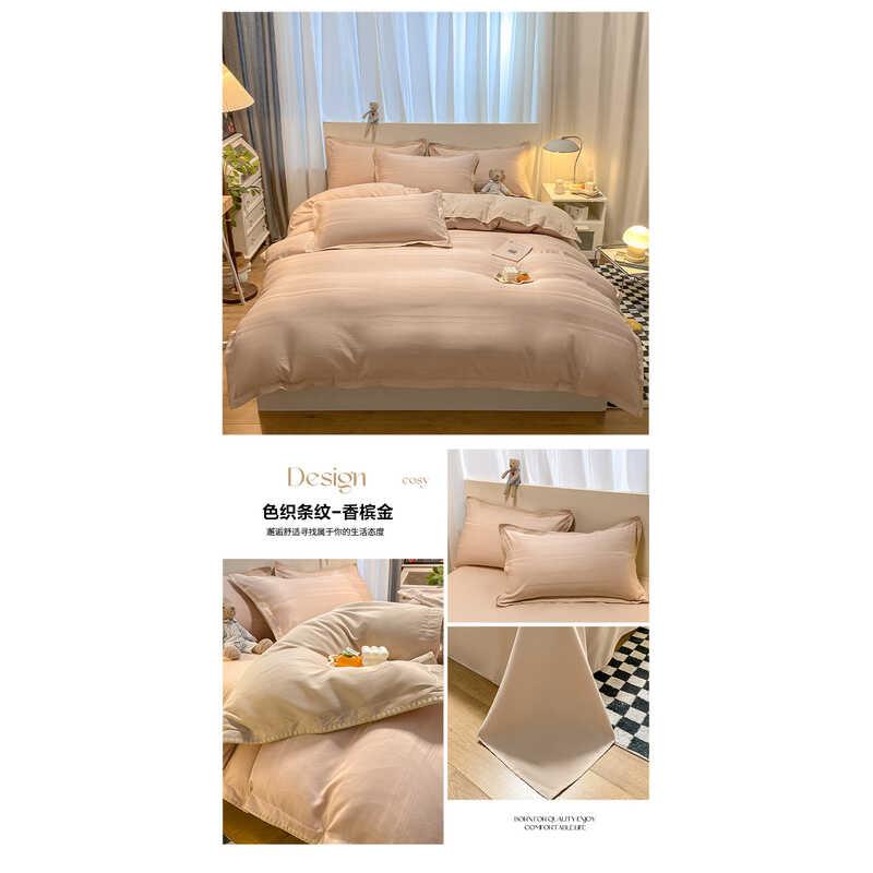 Product Introduction of 4 IN 1 Waffle Crochet Design Bedding Nordic Simplicity Pure Bed Set Quilt Cover Flat Sheet Fitted Sheet Pillowcase Single Queen King Size Camel Color Beddings 21