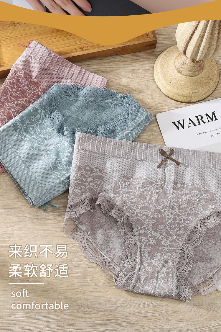 Product Introduction of Quần Lót Nữ, Graphene Không Đường May, Ren Thoáng Khí, cạp vừa, Một Cỡ Ngoại Cỡ, độn Hông, Kiểm Soát Bụng, Bán Chạy 5