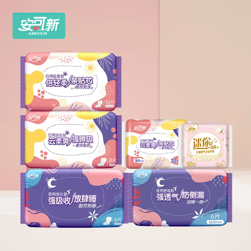 Anke New Daily Sanitary Napkin for Night Sanitary Pads Breathable Sweet Sleep Soft Silk Thin Classic Series Large Quantity Can Be Discussed