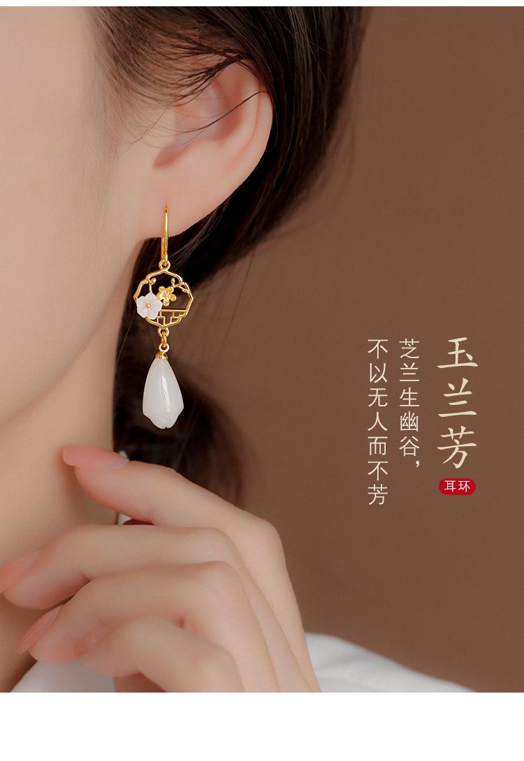 Product Introduction of New Chinese Style Earrings Cheongsam Ancient Style Hetian Jade High Sense Earrings 2024 New Earrings 0