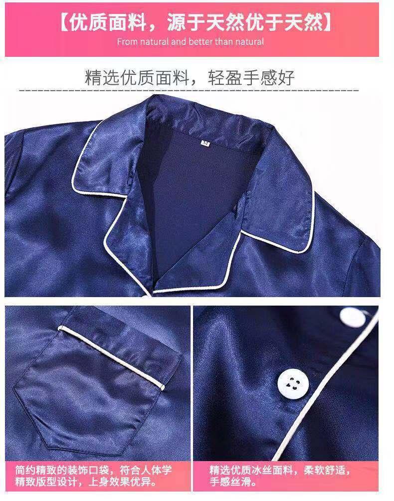 Product Introduction of Bộ Đồ Ngủ Cặp Đôi, Bộ Sưu Tập Mùa Hè, Chất Liệu Lụa Lạnh ngắn Tay, Dành Cho Phụ Nữ Và Nam Giới, Mỏng, Thích Hợp Cho Mùa Xuân Và Mùa Hè, Bộ Đồ Mặc Nhà, Hàng Mới Về Năm 2024 9