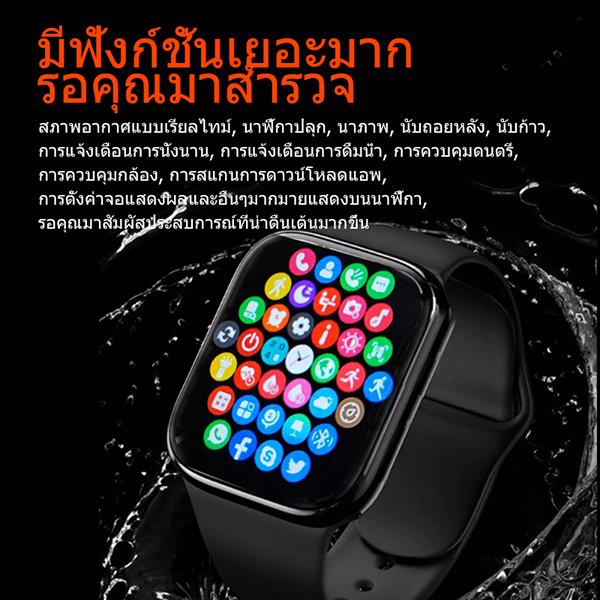 S9 pro นาฬิกาอัจฉริยะ รุ่นใหม่ปี 2024 สำหรับทั้งชายและหญิง หน้าจอขนาด 2.19 นิ้ว ที่เป็นนาฬิกากีฬา มีจอสัมผัส สามารถวัดชีพจร สามารถทำโทรศัพท์ และเตือนเมื่อมีข้อความใหม่ เข็มนาฬิกาสามารถเปลี่ยนได้ ทำงานได้กับระบบปฏิบัติการ Android และ iOS 2