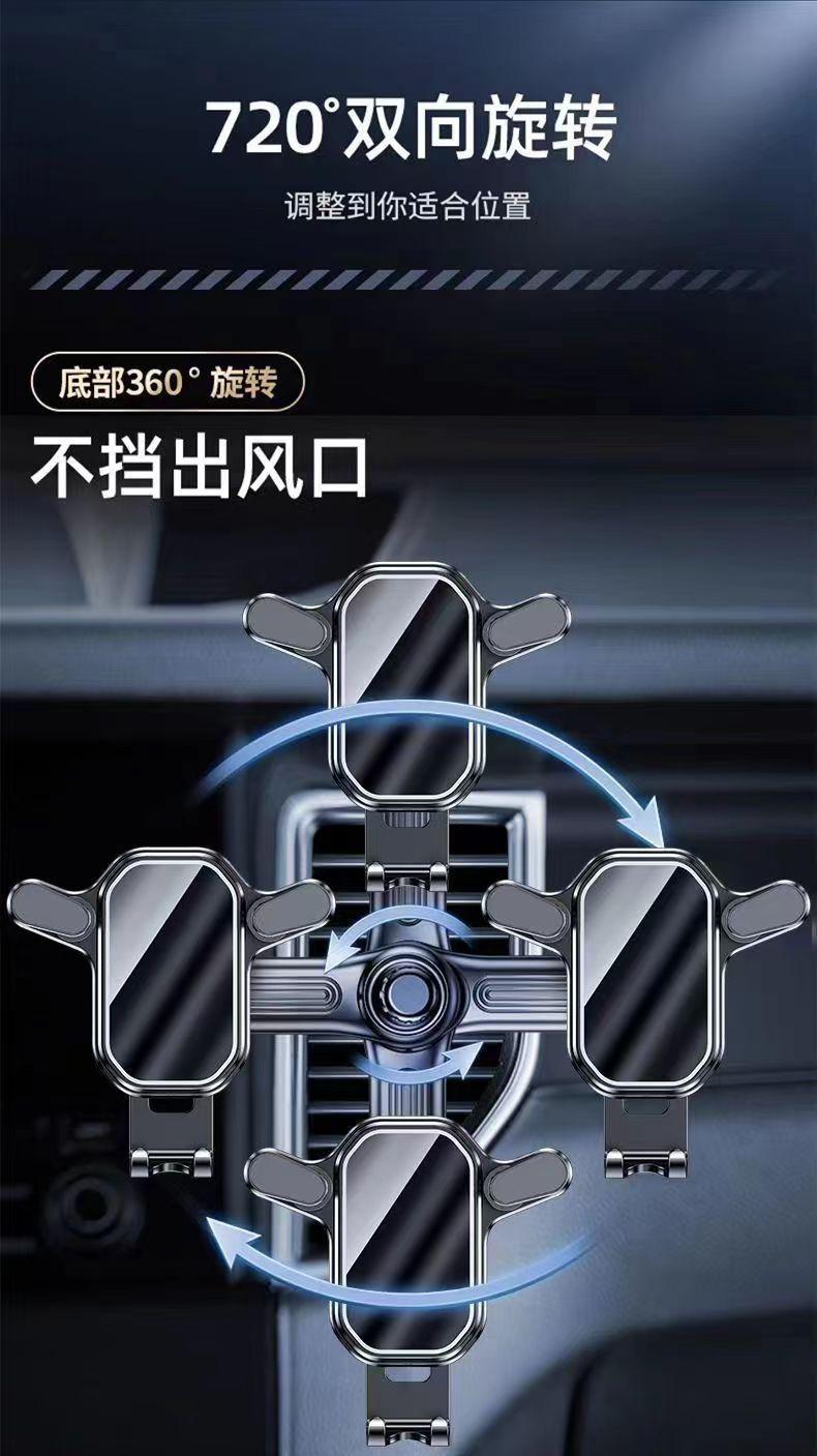 Product Introduction of [30 Days Hot Sale 1164 Pieces] Same Style on-Board Bracket 2024 New Car Universal Navigation Outlet Fixed Hook Support Mobile Phone 5