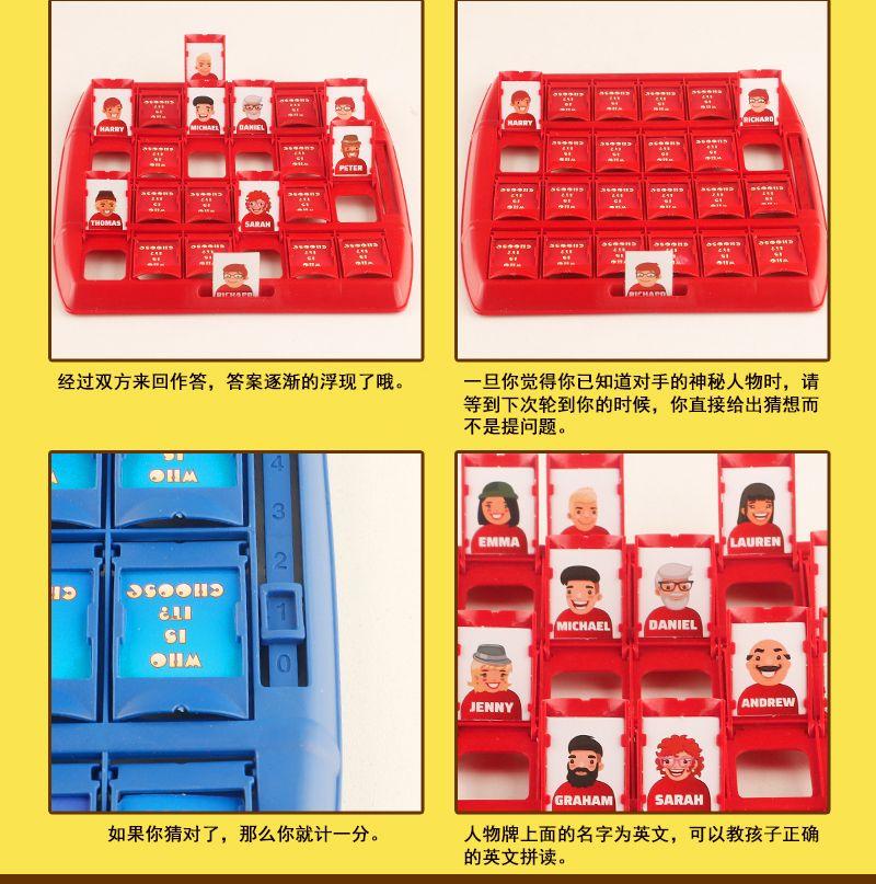 Product Introduction of Board Game Genuine Card Reasoning Thinking Puzzle Child Parent-Child Interaction Game Toy Girl Intelligence Internet Celebrity 13