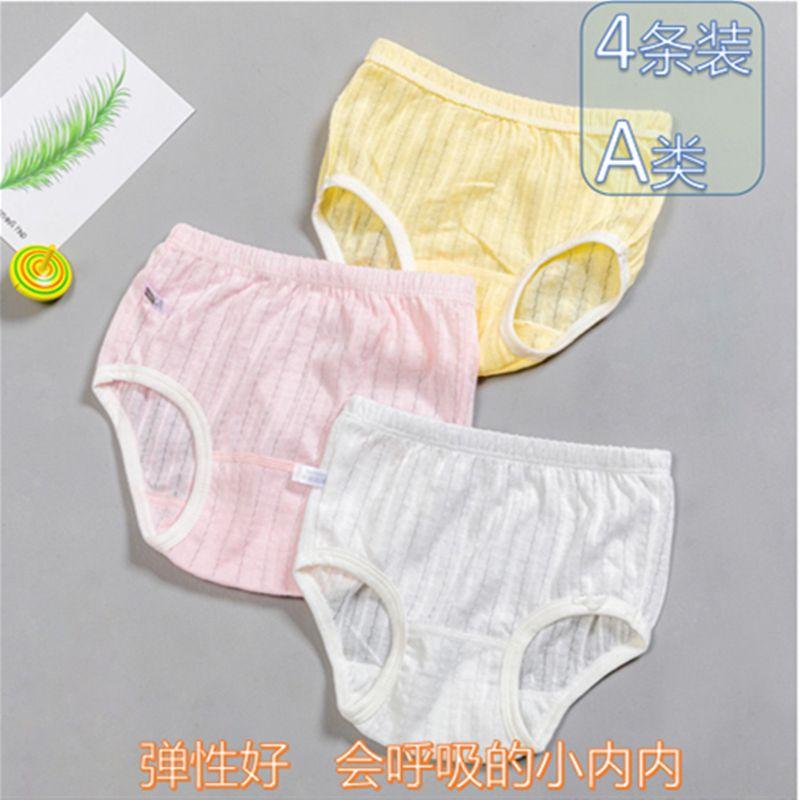 [brief kids boy][2055 People Praise] Baby Underwear Bulky Underpants Boxer Boys and Girls Summer Ultra-Thin Mesh Breathable Cotton Triangle Pp Shorts[Boys in triangular pants] 2
