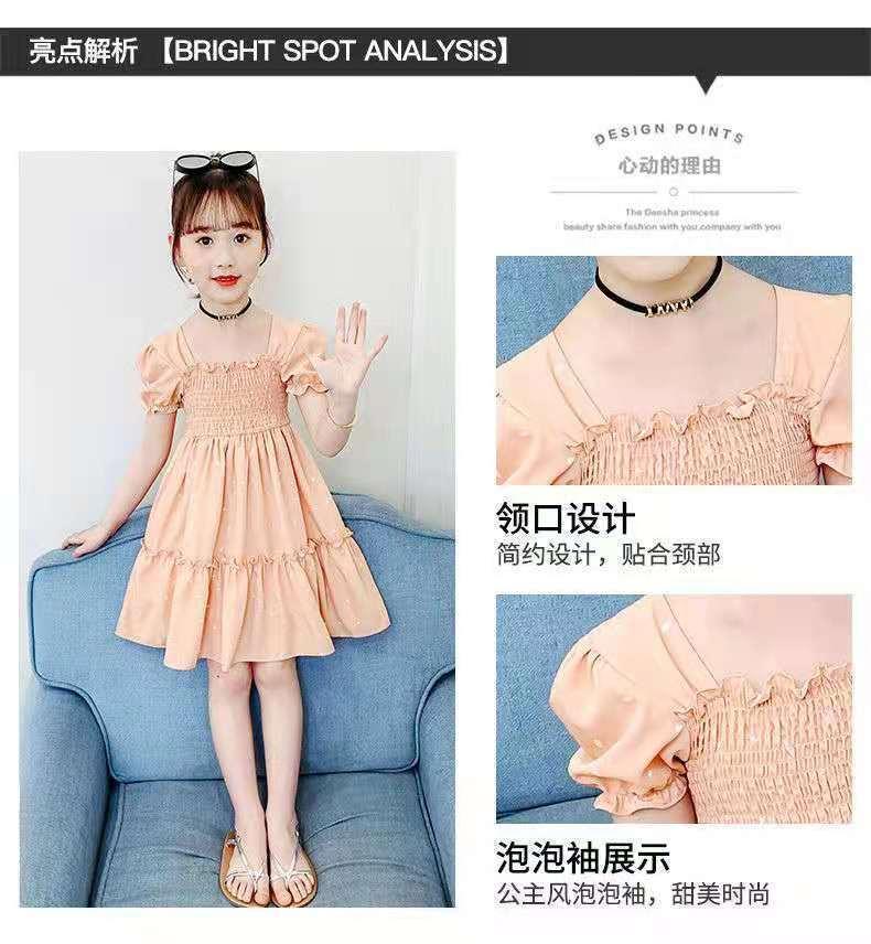 Product Introduction of Váy Công Chúa, Cho Bé Gái, Siêu Thời Trang, Váy Bé Gái, Váy Mùa Hè, Váy Trẻ Em, Cỡ Trung Bình Và Lớn, Hàng Mới Về Năm 2024 28