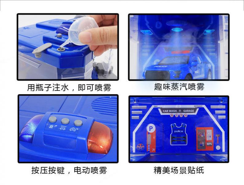 Product Introduction of Cheng Locus Spray Parking Lot Model Simulation Scene Children's Toy Alloy Car Wash Warehouse Calling Machine 4