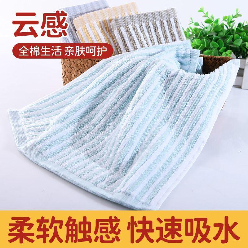 Khăn Nano, Thấm Hút Cao, Hoàn Thiện Lì 2025 Khăn Vuông Sọc Mới, Dành Cho Người Lớn Và Trẻ Em, Khăn Mặt, Mềm Mại Và Thân Thiện Với Làn Da, Nhanh Khô, Dày Dặn, Unisex 2
