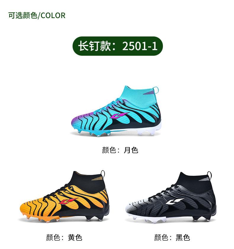Product Introduction of Ready Stock Men Women Long Spikes Large Size Football Boots Competition Shoes Football Boots Youth Long Spikes Practical Combat Football Boots Grass Training Shoes Sports Shoes Men Women Competition Shoes Training Football Shoes Grass Football Boots 31