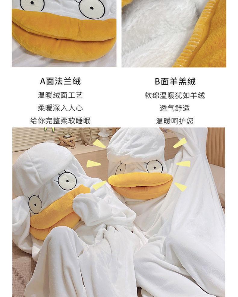 Product Introduction of Bộ Đồ Ngủ Elizabeth, Bộ Sưu Tập Thu Đông, Thiết Kế Vịt Dễ Thương Và Vui Nhộn, Dành Cho Nam Và Nữ, Cùng Phong Cách, Túi Ngủ Cặp Đôi, Váy Ngủ vải nỉ Dày, 2024 7