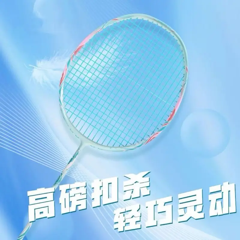 Vợt Cầu Lông, Toàn Carbon, Gốm Sứ Xanh Trắng, Thích Hợp Cho Học Sinh Nam Và Nữ, Người Lớn Và Cặp Đôi, Đặc Biệt Cho Trò Chơi, Kháng Lực Cao, Thời Trang Trung Quốc, 2024 7