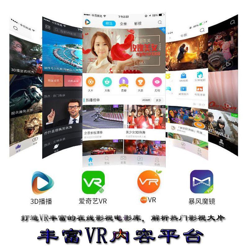 Kính VR toàn cảnh Video âm thanh nổi 3D, phong cách đắm chìm, công nghệ tiên tiến, dành cho bé trai, hai tay cầm Bluetooth Apple Android có sẵn Chơi Điện Tử 5