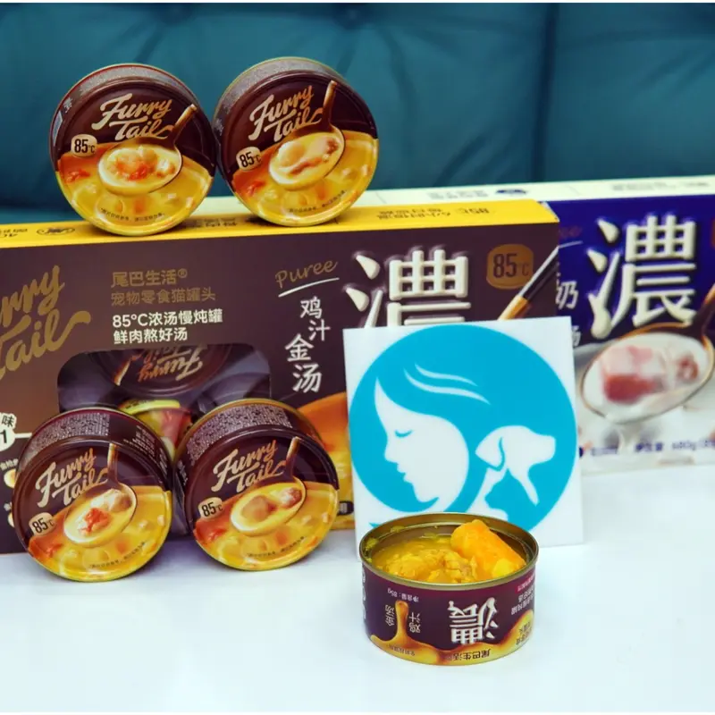 Lon thức ăn cho mèo ướt cao cấp - pate cho mèo Furry Tail 85°C thượng hạng 85g - Fairy Marina 8
