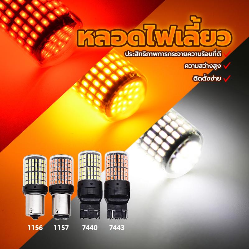 หลอดไฟท้ายรถยนต์ ไฟท้ายรถยนต์ 1156/1157/T20 LED การฉายรังสีมุมกว้าง และลูเมนสูง การกระจายความร้อนที่