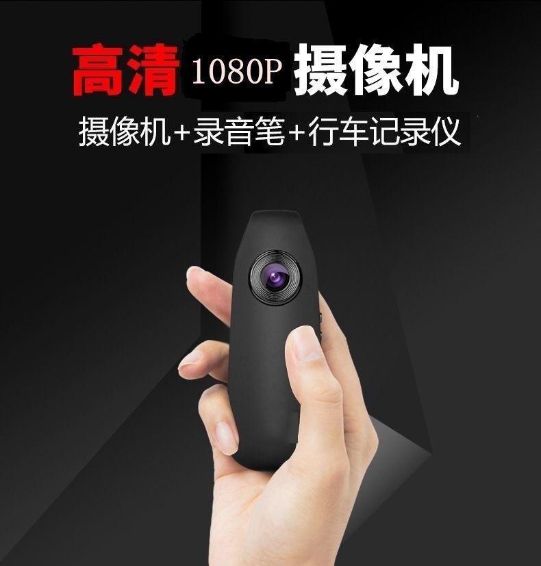 Product Introduction of HD Motorcycle Conference Law Enforcement Recorder Camera Duty Video Recorder Camera Sports DV Classroom Machine 2