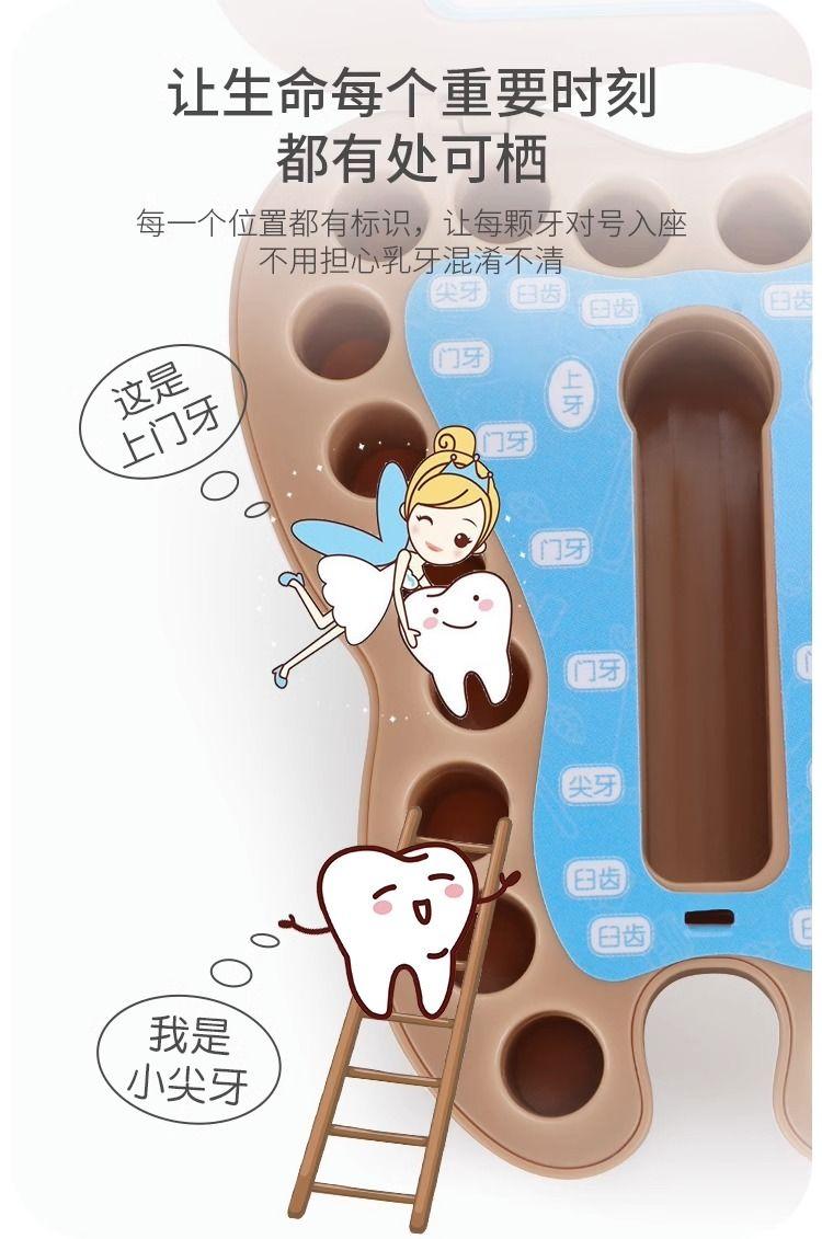 Product Introduction of Baby Tooth Box for Boys and Girls, Fetal Hair Keepsake, Tooth Collection, Anti-Oxidation, Permanent Preservation, Tooth House Storage Box 4
