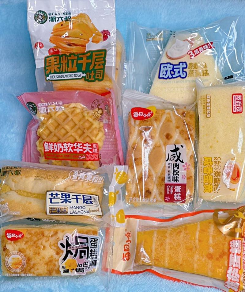 Product Introduction of Bánh mix Thùng 2 kg (cả thùng) !ngày in trên bánh là ngày sản xuất, hạn dùng từ 3-6 tháng! Thức Ăn Food 2