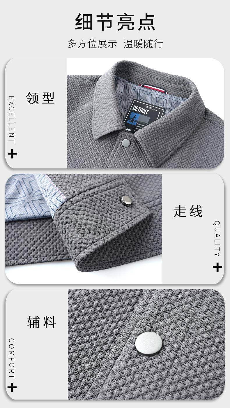 Product Introduction of Spring 2024 Men's Knitted Elastic-Force Jacket Lapel Overalls Korean Style Slim-Fitting Jacket Fashion All-Matching Closed 17