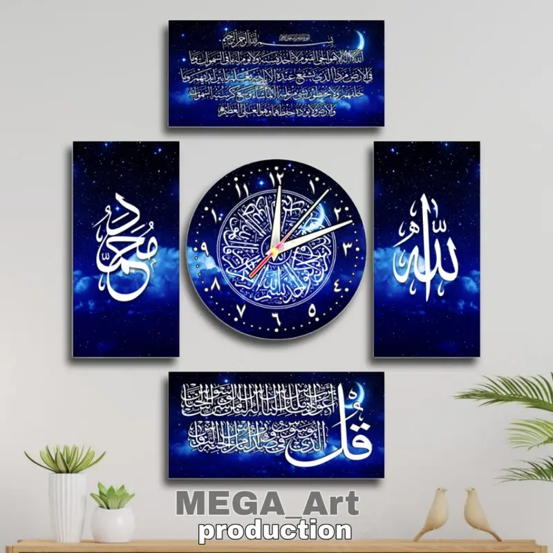 Jam Dinding Kaligrafi Minimalis 1 Set Lengkap 2