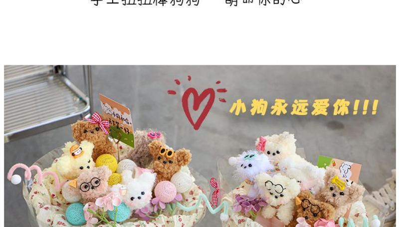Product Introduction of Gậy xoắn dễ thương Thủ công bó hoa búp bê chó con Thành phẩm Quà tặng sinh nhật sáng tạo Quà tặng bạn gái Quà tặng bạn gái tốt nghiệp 5