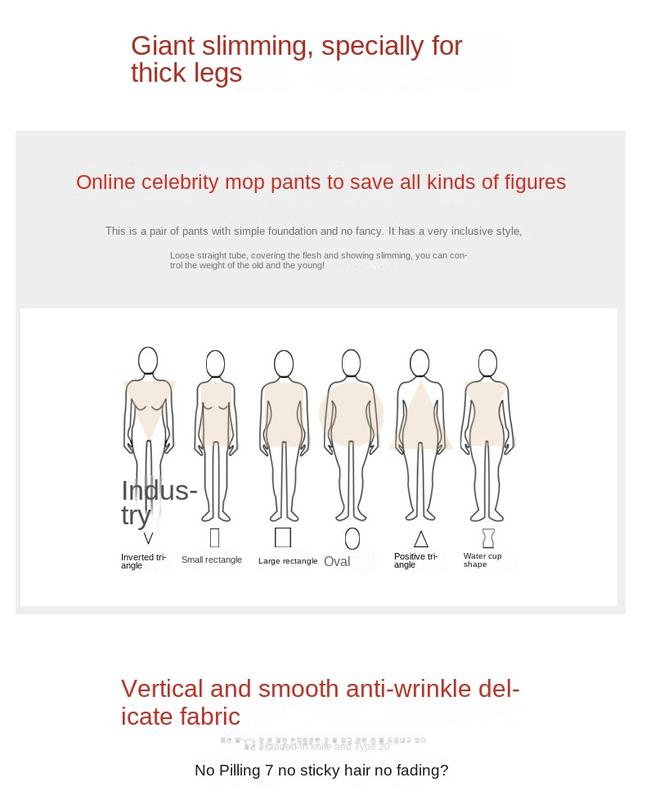 Product Introduction of Ice Silk Wide-Leg Pants Women's 2024 Summer Thin High Waist Drooping Slim Anti-Mosquito Casual Loose Straight Mop Trouser Womenswear Bottom Lingerie 7