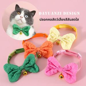 ปลอกคอสัตว์เลี้ยง ดีไซน์โบว์ยีนส์สีสันสดใส ลูกบอลห้อย ปรับได้ เหมาะสำหรับแมวและลูกสุนัข ขนาดใหญ่ พร้อมเครื่องประดับเนคไทโบว์ สร้อยคอ รองเท้า  น้อง  หมา