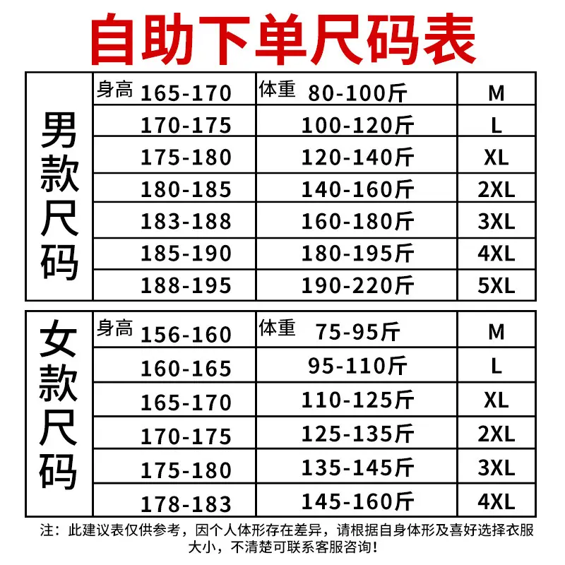 T-shirt Men's Short-Sleeved T-shirt Comfort Ice Silk Slip Material Fat Man 2024 Trendy Handsome Physical Training Mesh Quick-Drying