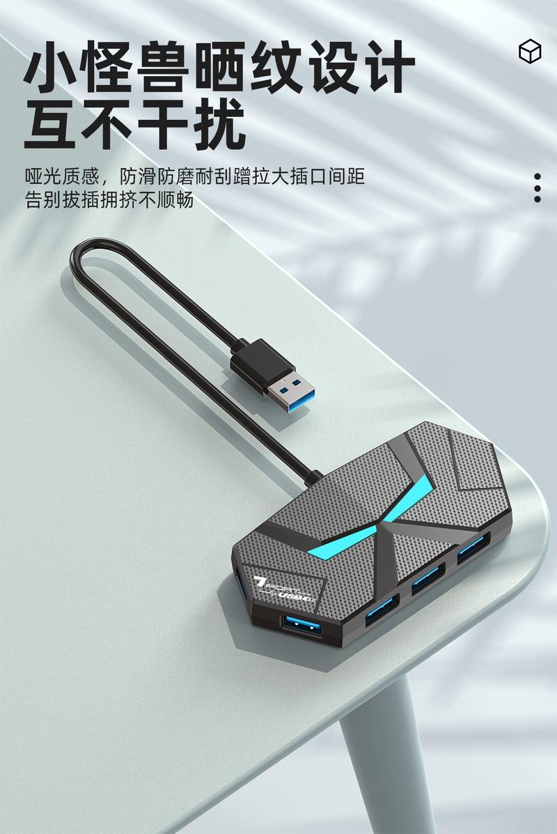 Product Introduction of 3.0USB Extender Expansion Dock One Drags Seven Port Hub Computer Notebook External USB Flash Drive Conversion Multifunctional 12