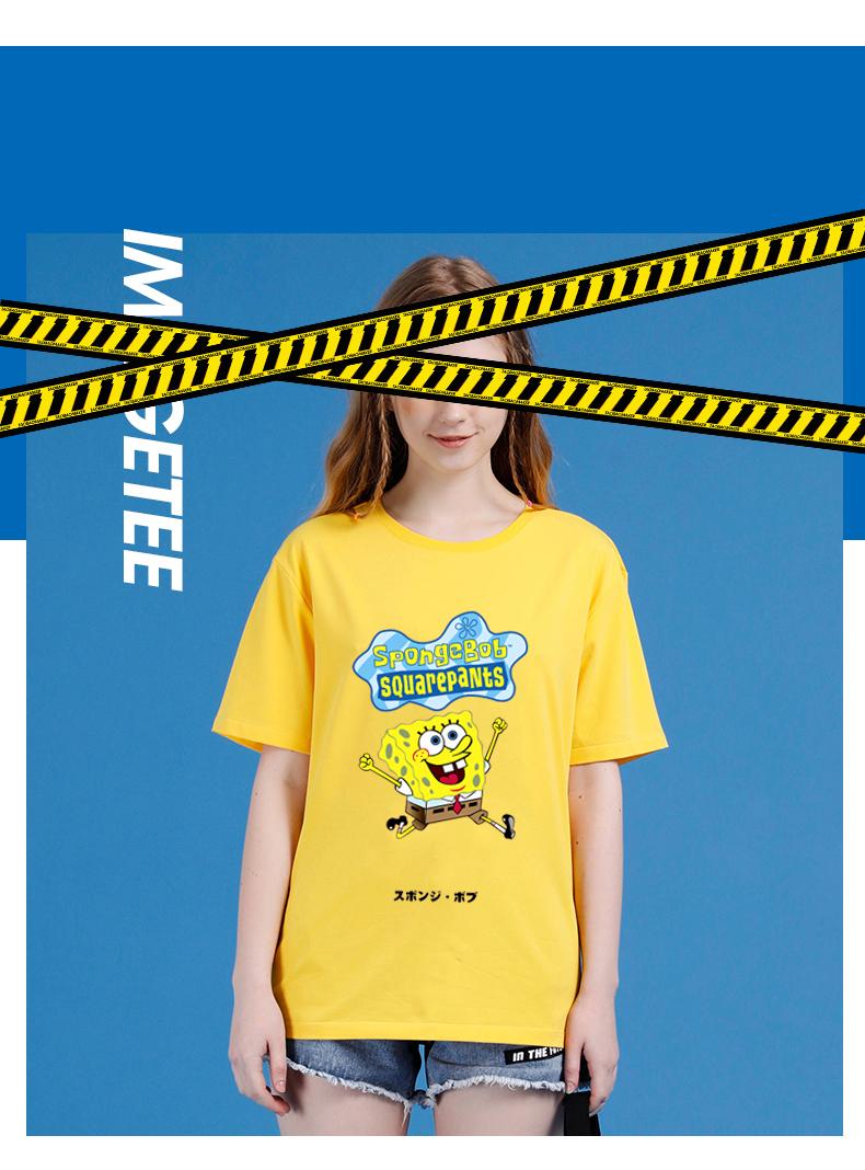 Product Introduction of Sponge crab boss baby boy and girl short sleeved T-shirt, big boy base shirt, children's couple outfit, parent-child T-shirt trend 25