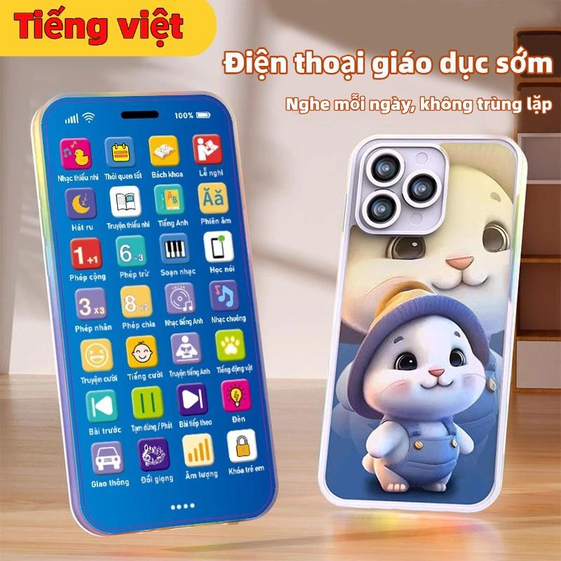 Trẻ em câu đố sớm dạy điện thoại di động mô phỏng âm nhạc điện thoại di động đa chức năng ánh sáng điện thoại di động bé xoa dịu ngủ đồ chơi quà tặng bé trai cô gái