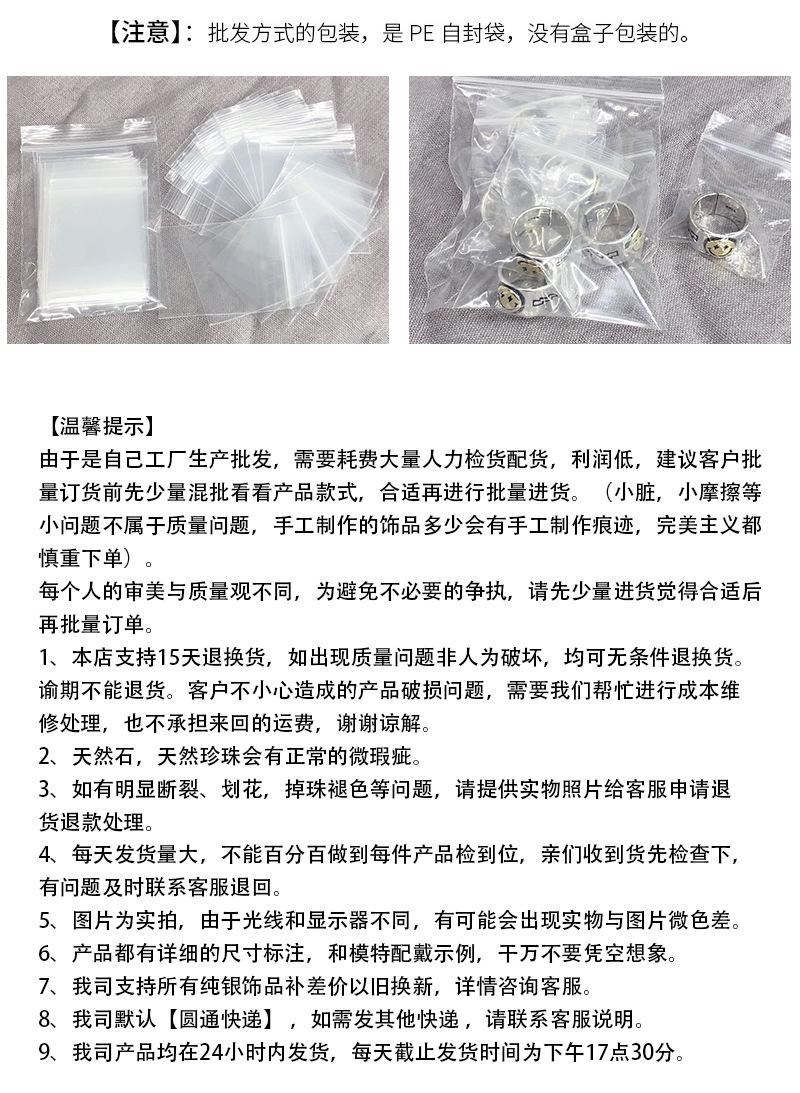 Product Introduction of Nhẫn tình yêu cổ điển Thái Lan, Màu bạc , hoa hồng 8