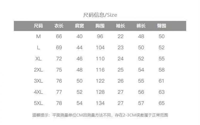 Product Introduction of Ice Silk Pajamas Men's New Ice Silk Short-Sleeved Shorts Men's Thin Loose plus Size Youth Homewear Suit 1