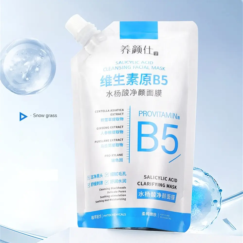 Topeng penulen asid salisilik Provitamin B5, topeng pembersih dalam, Kawalan minyak pelembap, penghilang bintik hitam