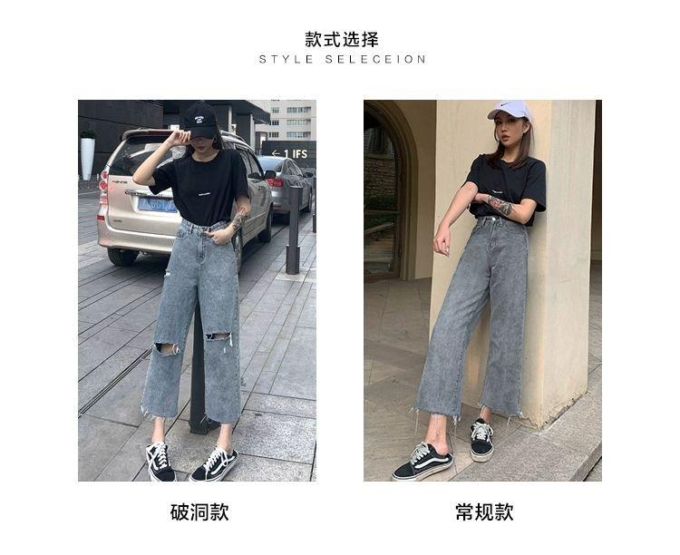 Product Introduction of Quần Jean Rách, Phong Cách Hàn Quốc, Dành Cho Nữ, Dáng Rộng Vừa Vặn, Cropped Xén, Quần Ống Đứng Dễ Phối Đồ Cạp Cao, Bó Sát, Chân Rộng, Quần Bố, Hàng Mới Về Mùa Xuân Và Mùa Hè 3